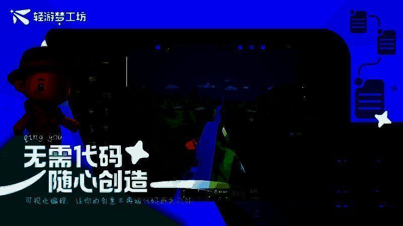 《喵与逸兽》游戏画面图片