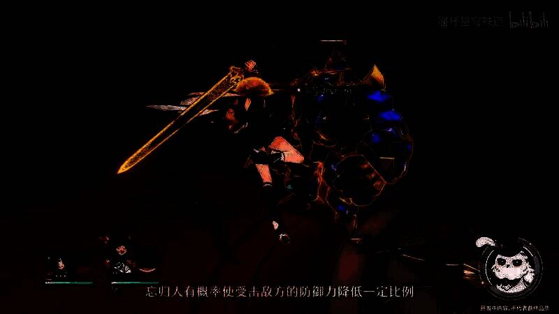 《崩坏：星穹铁道》相关视频截图6