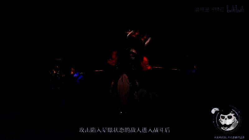 《崩坏：星穹铁道》相关视频截图9