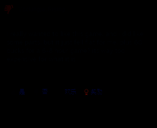 《乐高地平线大冒险》相关图片6