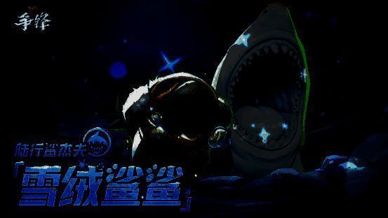 《漫威争锋》游戏对战画面