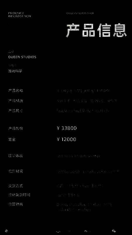 《黑神话：悟空》天命人雕像外观图2