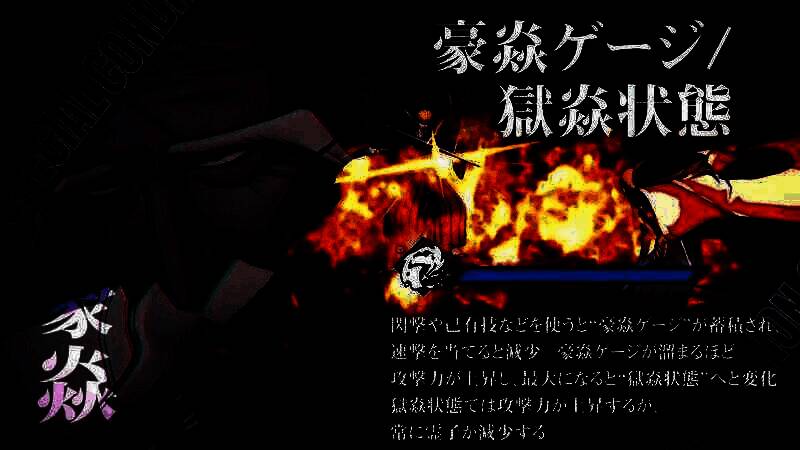 《死神：魂魄觉醒》视频截图2