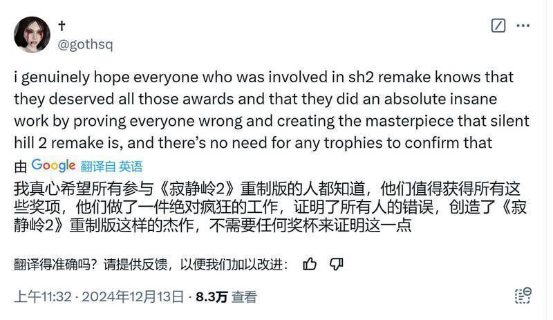 《寂静岭2:重制版》相关画面3