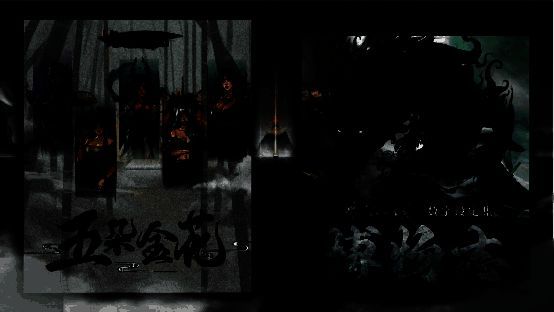 鬼谷八荒游戏截图2