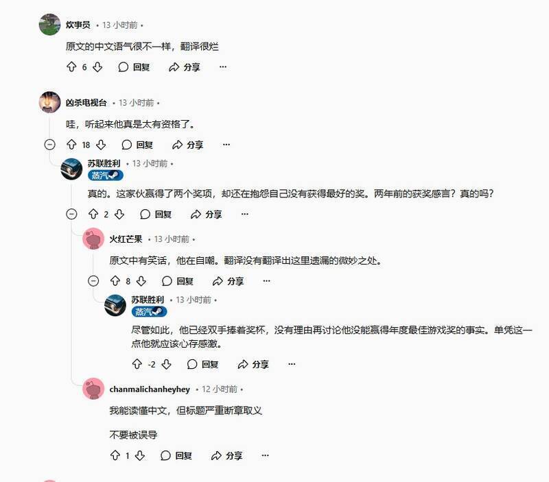 国外网友讨论截图1