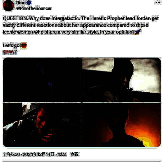 顽皮狗新作相关画面