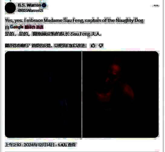 发哥躺枪相关画面