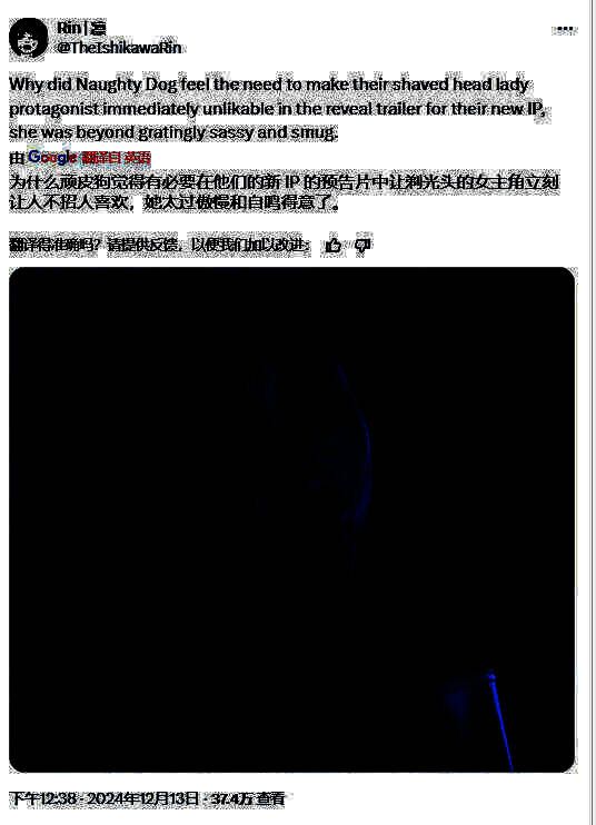 女主傲慢表情画面
