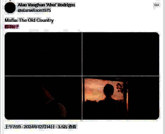 《四海兄弟：故乡》相关画面