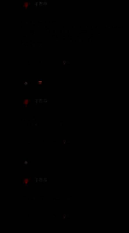 《博德之门3》相关画面5