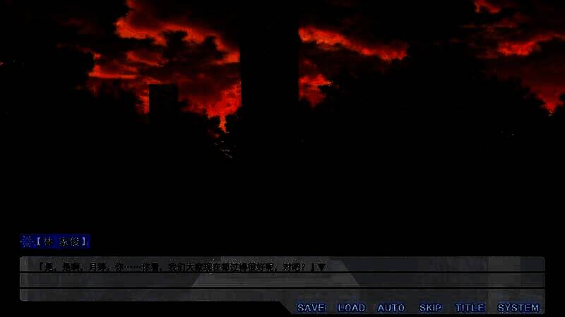 《夏雪花染》游戏截图5