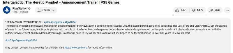 《星际穿越:异端先知》相关图片3