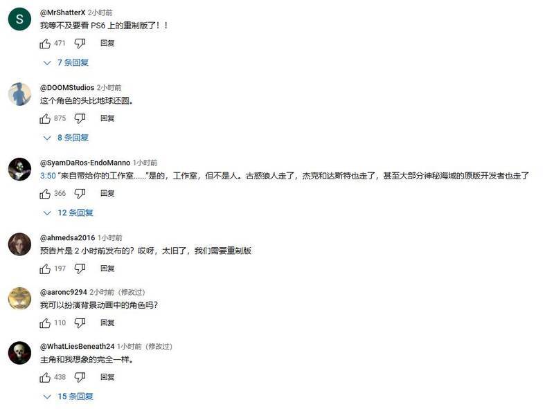 《星际穿越:异端先知》玩家评论图片2