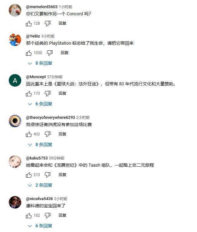 《星际穿越:异端先知》玩家评论图片3