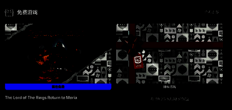 指环王:重返莫瑞亚游戏相关图片