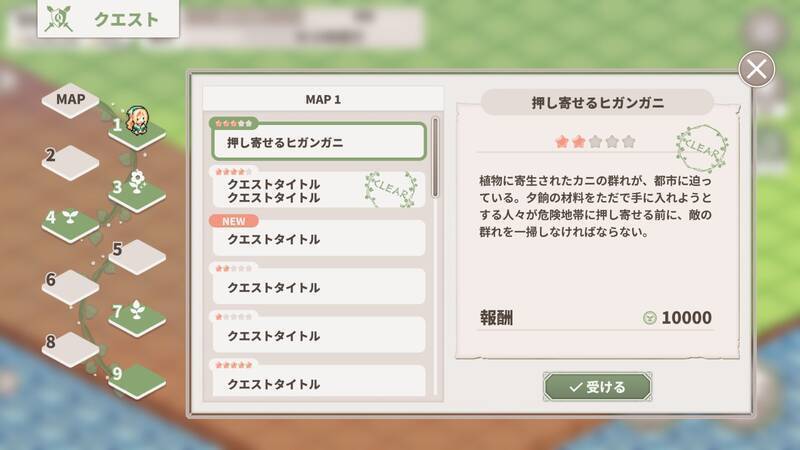 《菲奥和抵抗命运的城市》游戏截图3