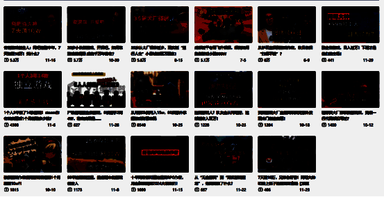 Y3探索未来配图