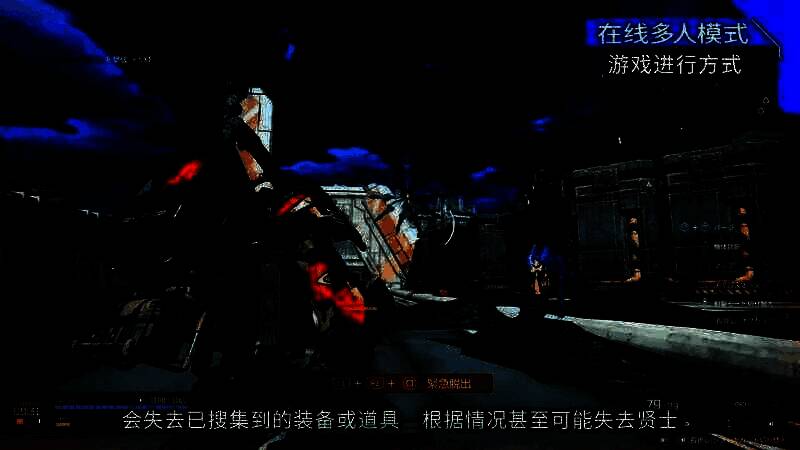 《奇异贤伴：爱达之歌》视频截图4