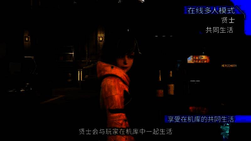 《奇异贤伴：爱达之歌》视频截图6