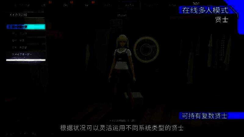 《奇异贤伴：爱达之歌》视频截图7