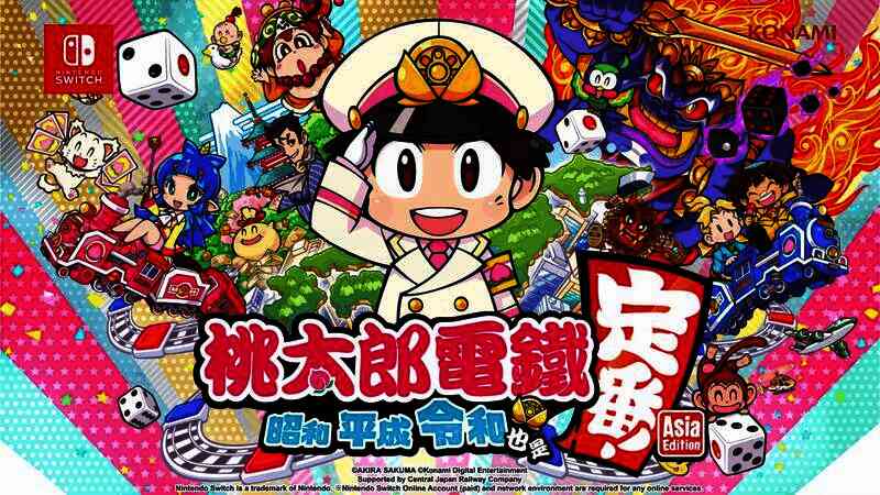 《桃太郎电铁昭和平成令和也是定番》游戏视频截图2