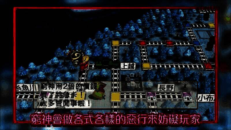 《桃太郎电铁昭和平成令和也是定番》游戏视频截图4