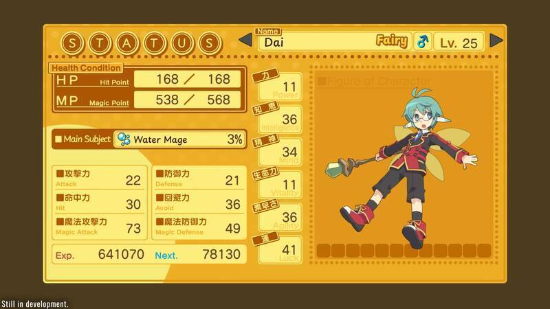 《剑与魔法与学园 3Remaster》游戏截图5