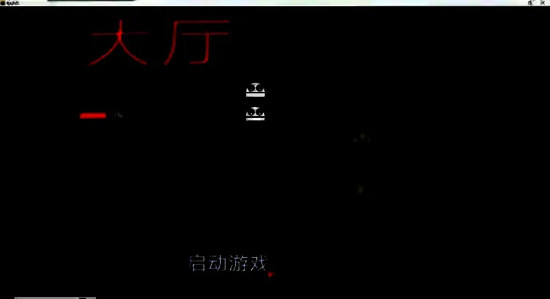 《R.E.P.O.》联机相关操作截图5