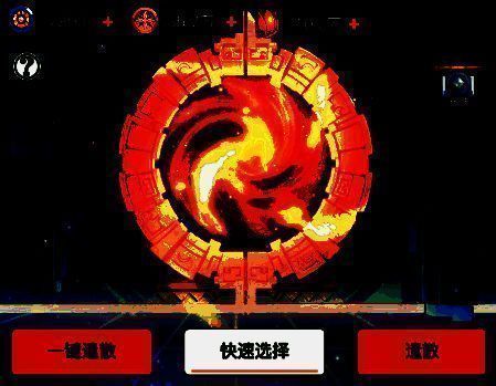 英雄遣散界面图片