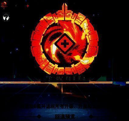 高级回退功能界面图片