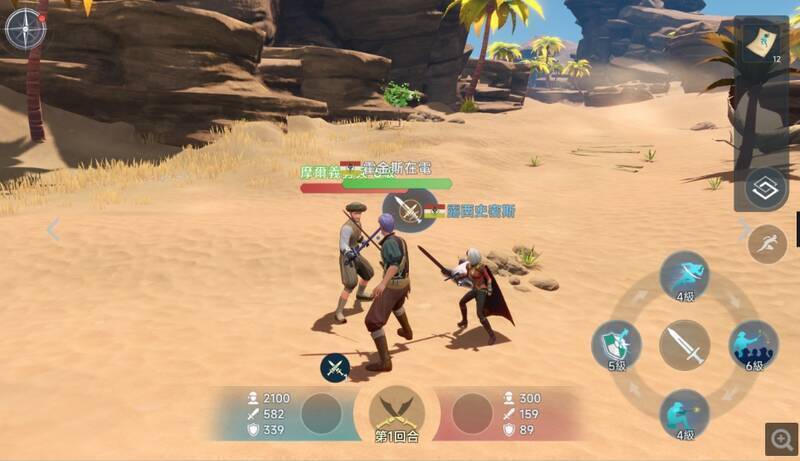 《大航海时代：传说》白刃战相关画面1