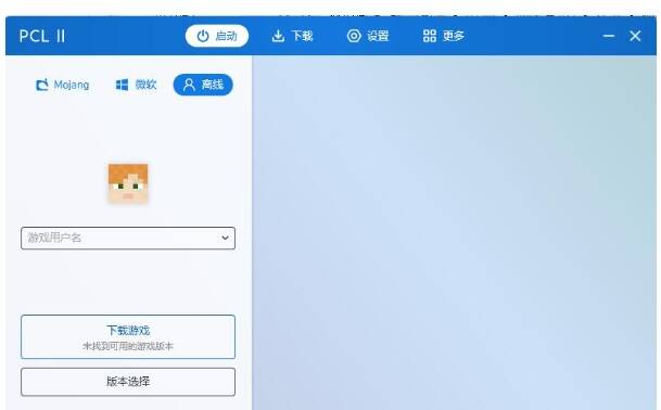 下载我的世界游戏版本界面图