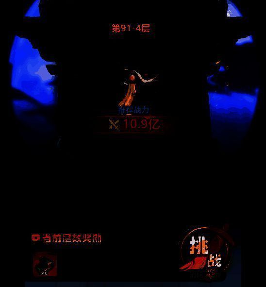 神通要诀获取相关图片 1