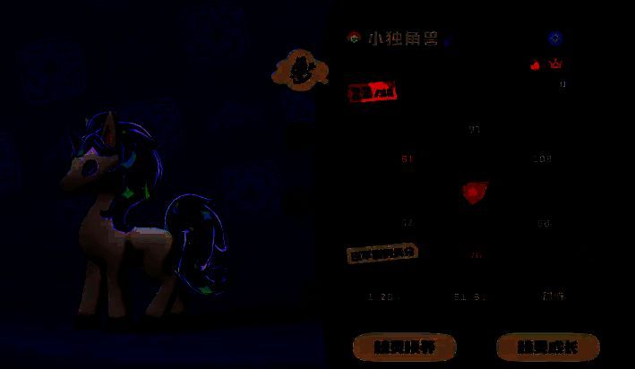 独角兽领地相关图片