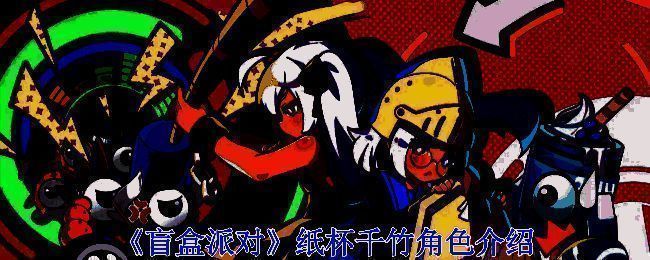 纸杯千竹相关形象图