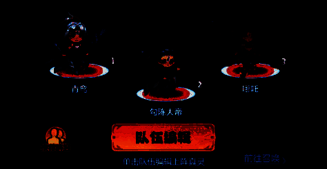 主宰世界真灵养成图片3