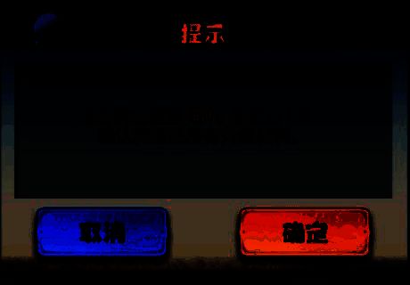 主宰世界真灵养成图片4