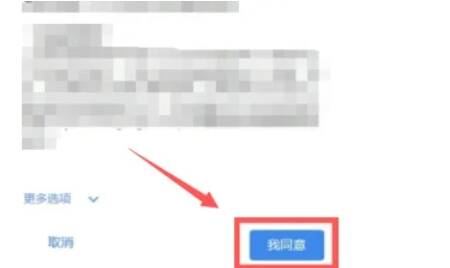 谷歌账号注册成功页面图片