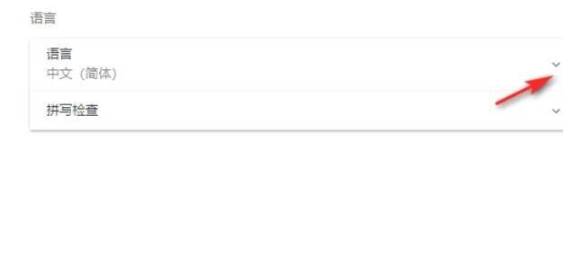 打开询问是否翻译非所用语言网页选项开关界面