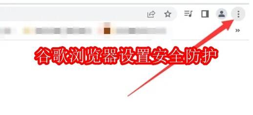 谷歌浏览器相关图片