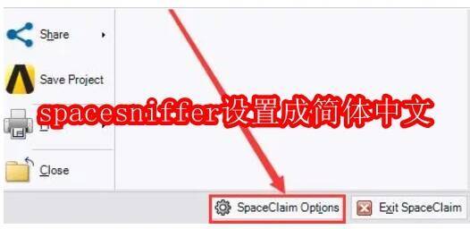 SpaceSniffer软件相关展示图片