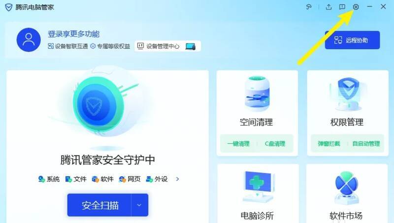 点击腾讯电脑管家设置按钮图片