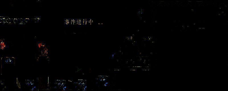 《苏丹的游戏》相关画面