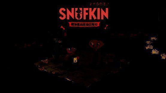 《史力奇奇遇记:姆明山谷之歌》相关宣传图