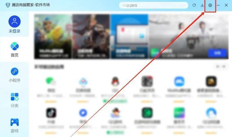点击设置选项的界面图片