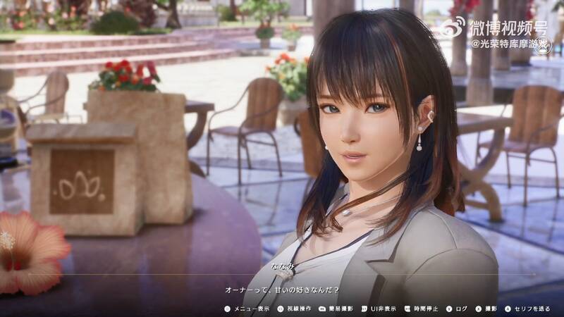 《维纳斯璀璨假期：死或生Xtreme》视频截图5