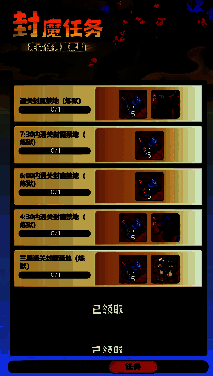 玩偶梦语时装展示图