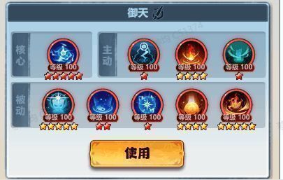 玩家交流冲榜截图4