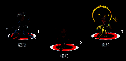 真灵搭配补充说明截图